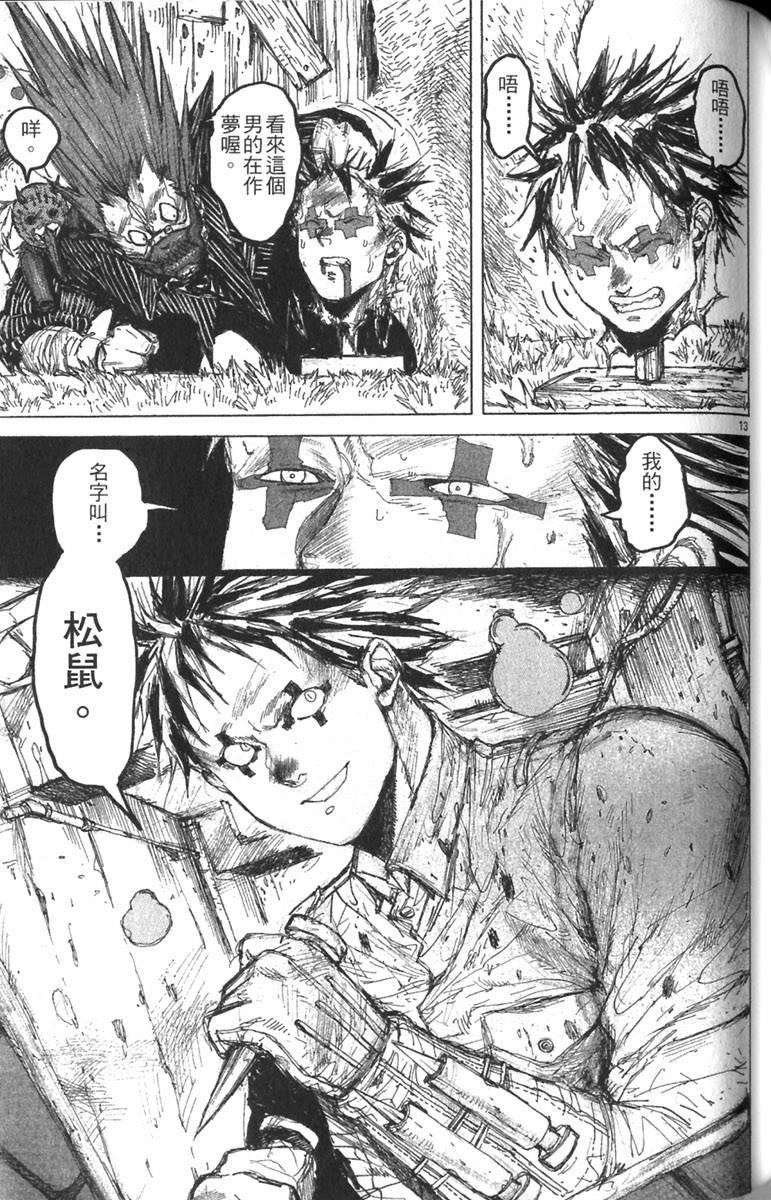 第93页