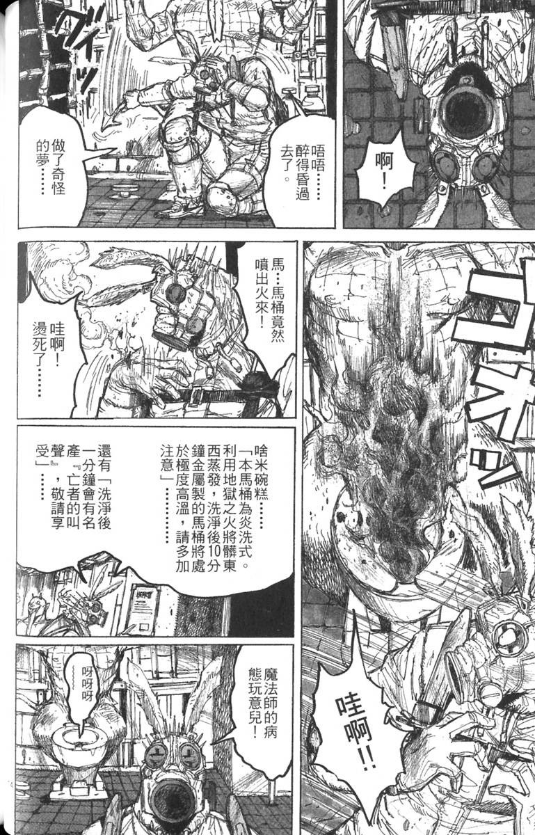 第94页