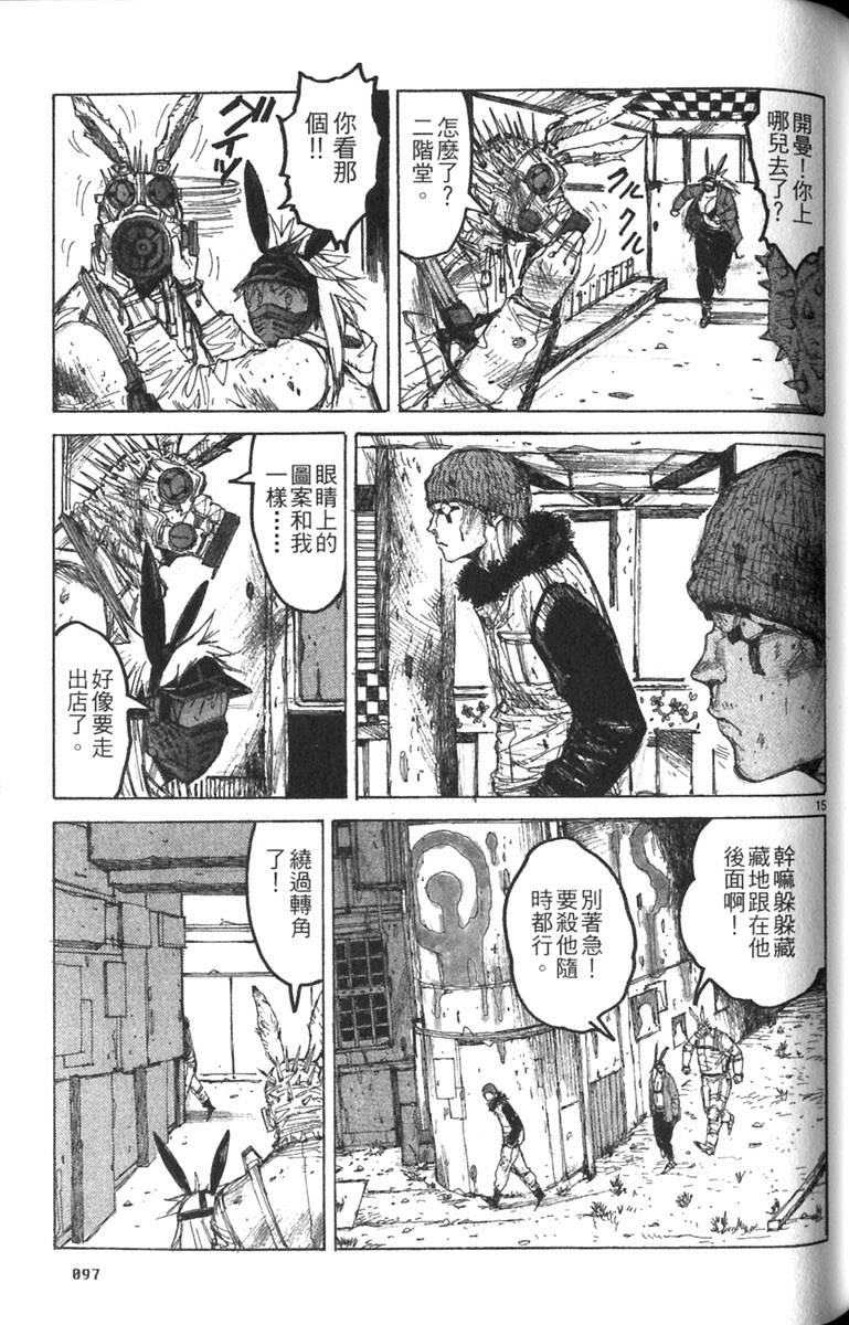 第95页