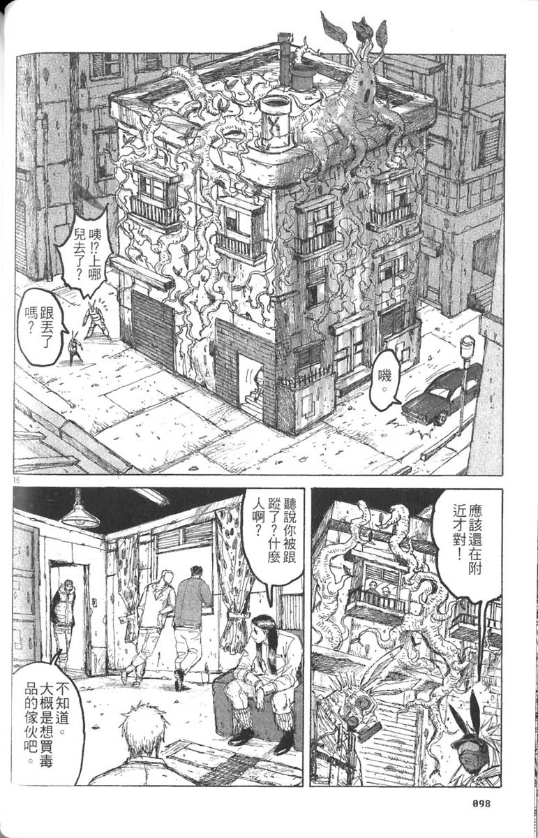 第96页