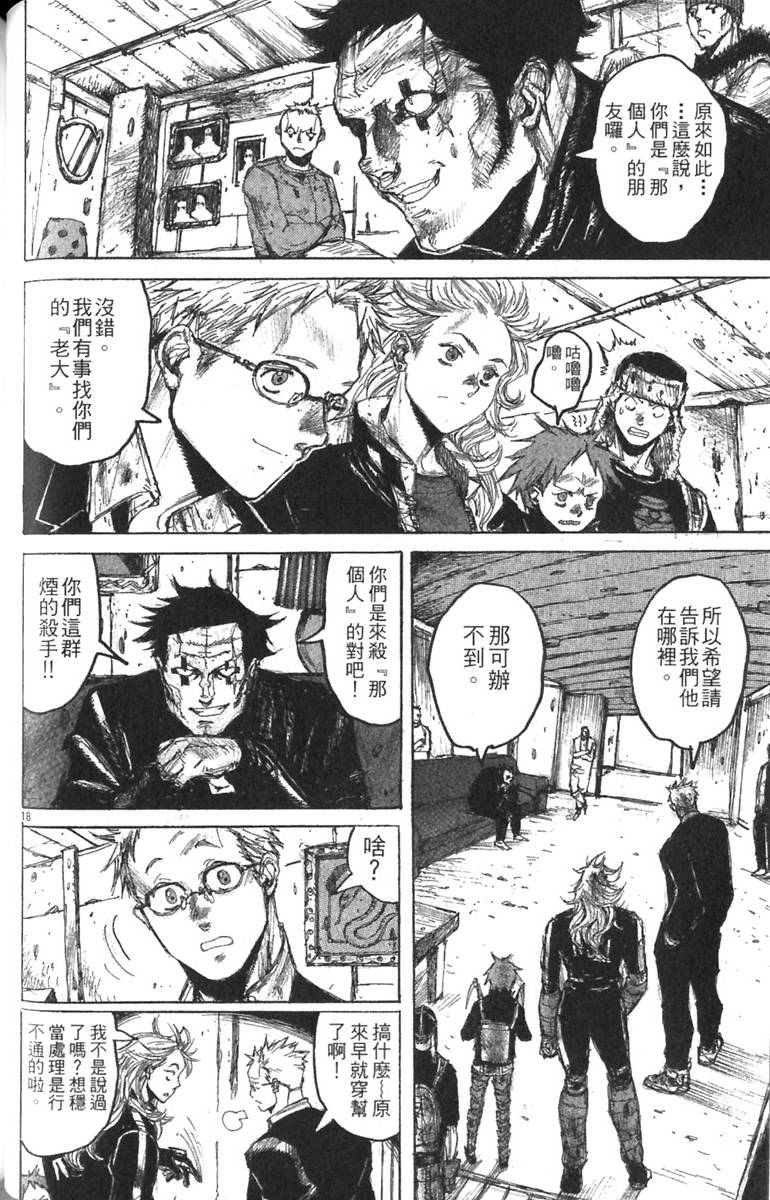 第98页