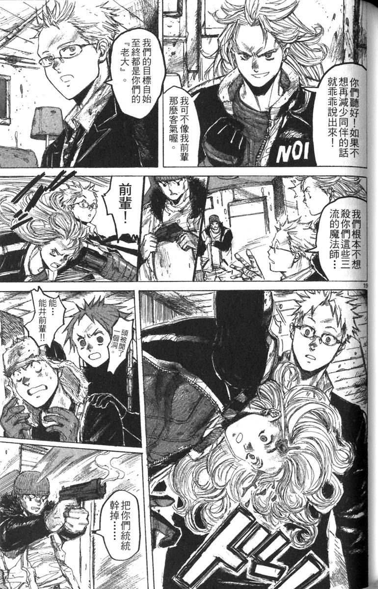第99页
