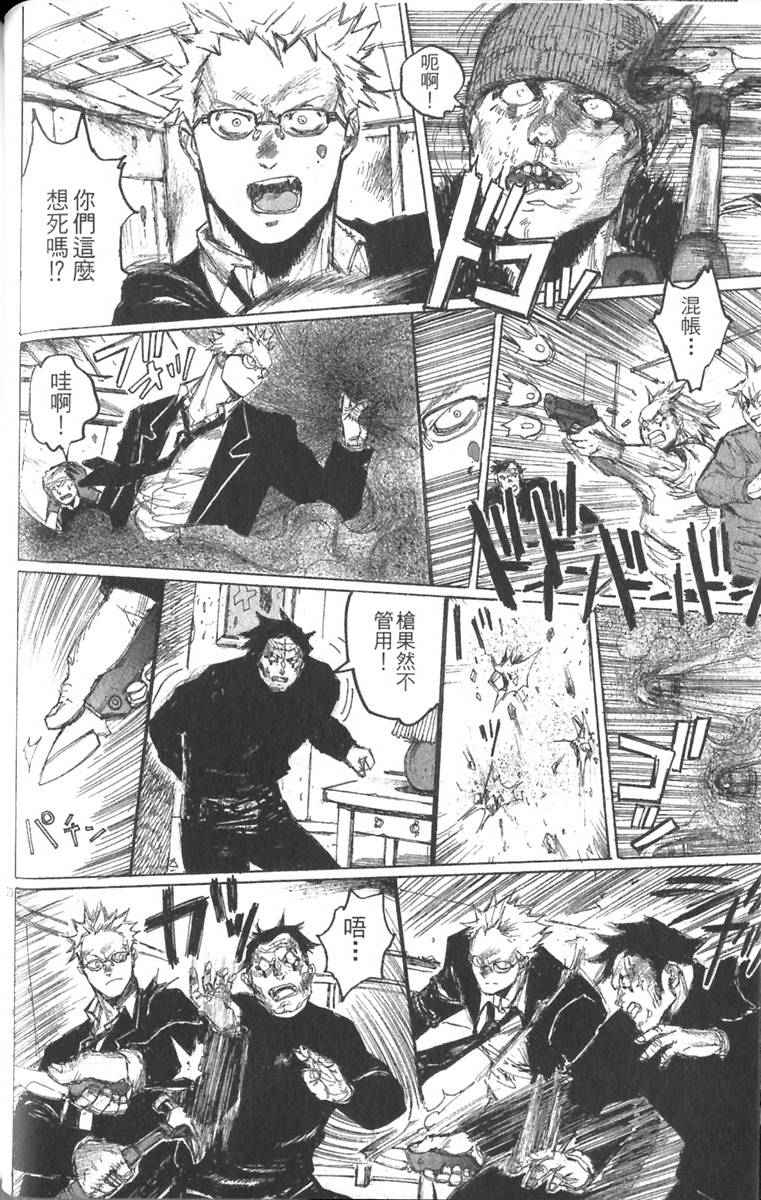 第100页