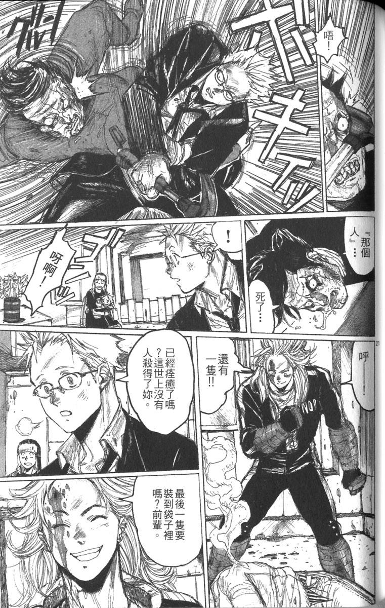 第101页
