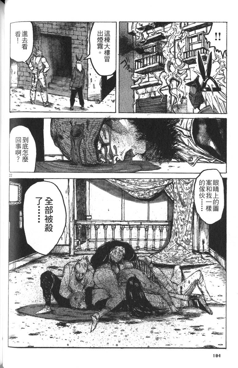 第102页