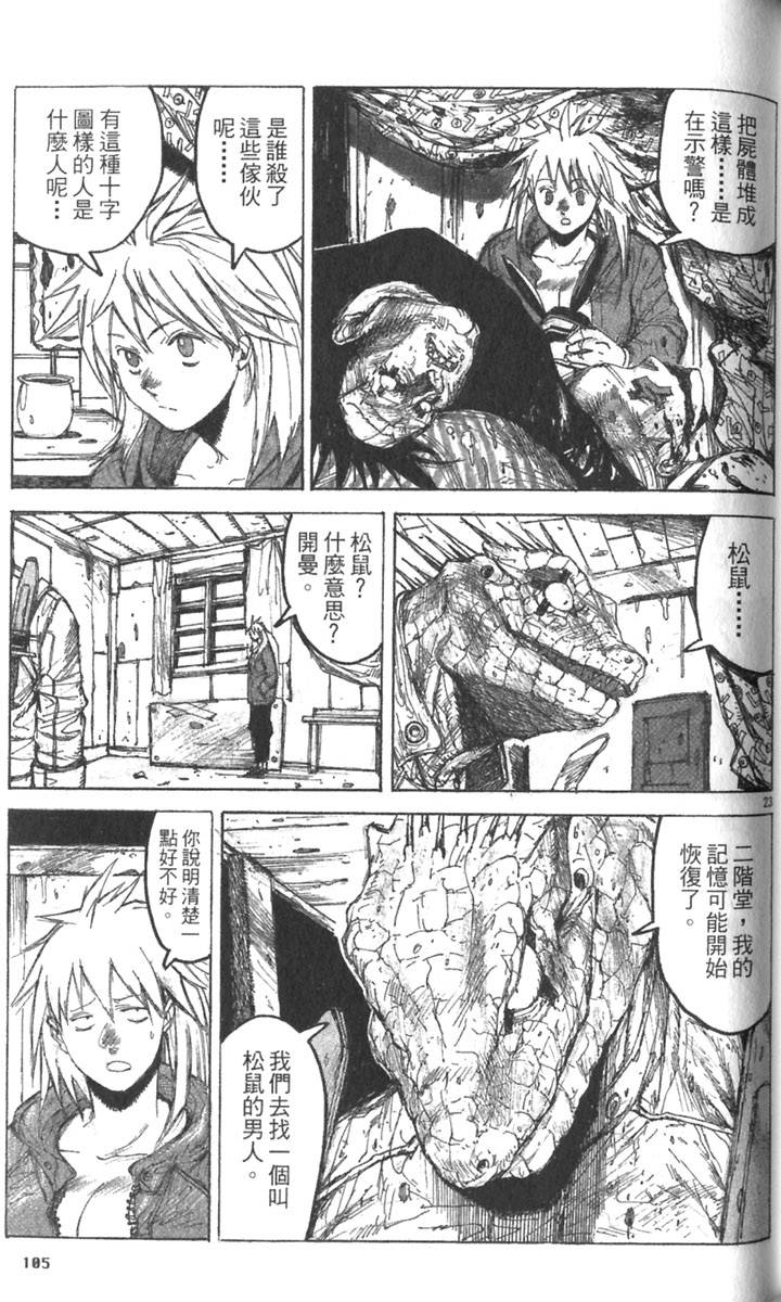 第103页