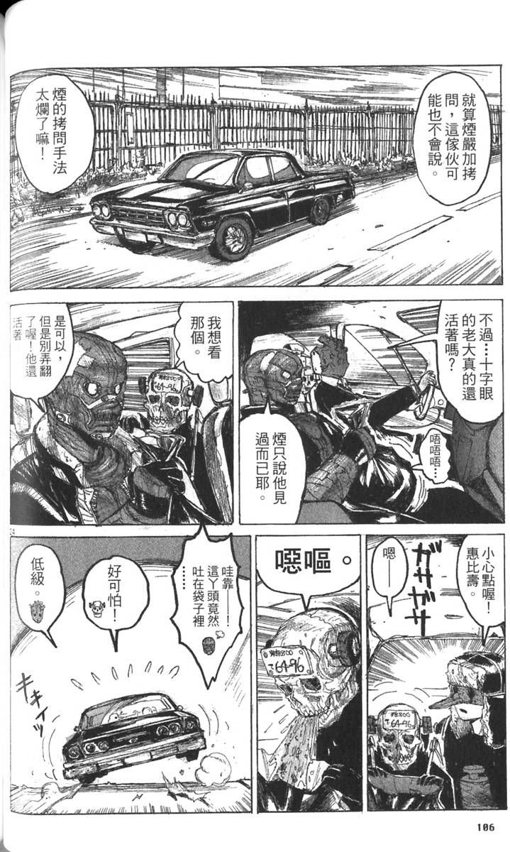 第104页