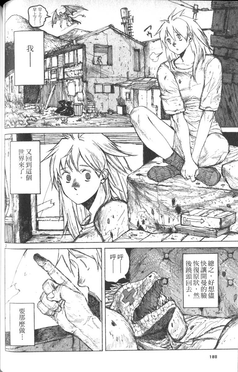 第106页