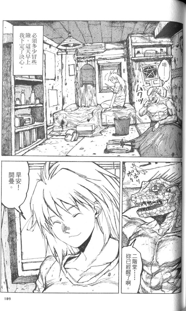 第107页