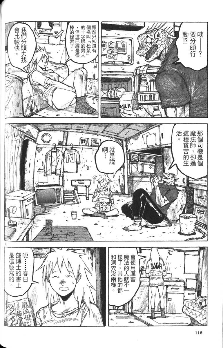 第108页