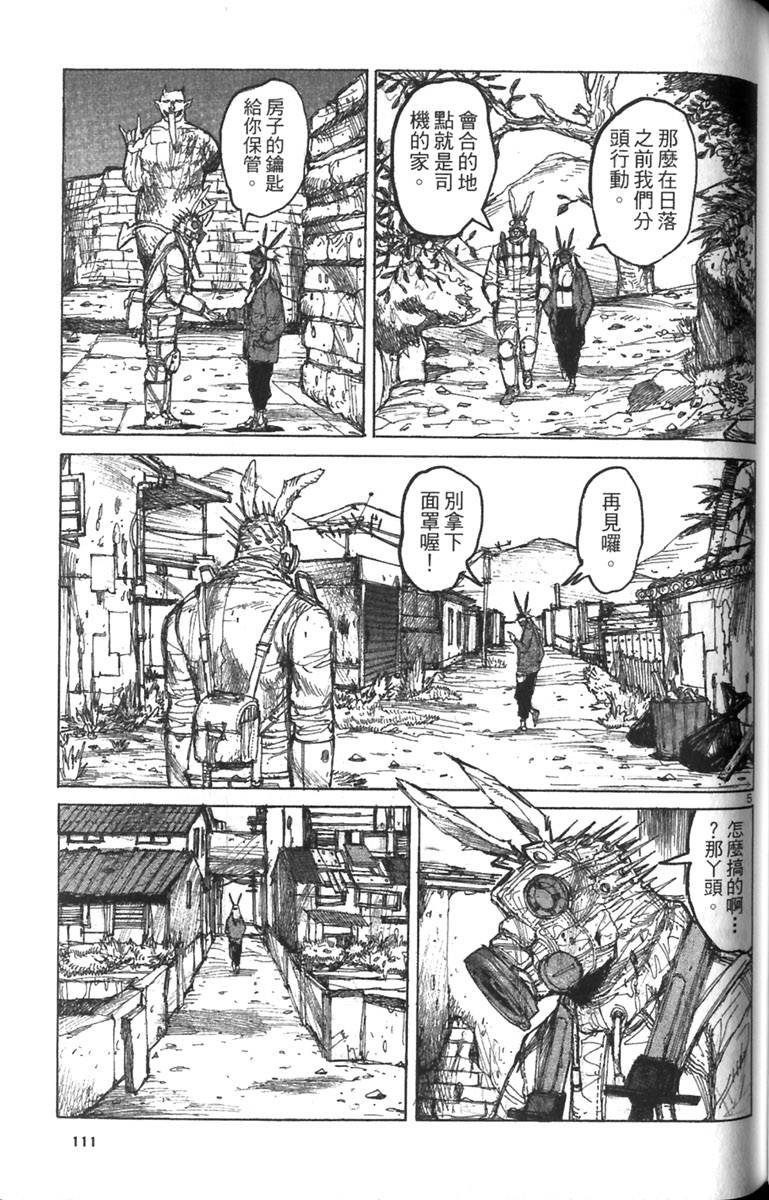 第109页