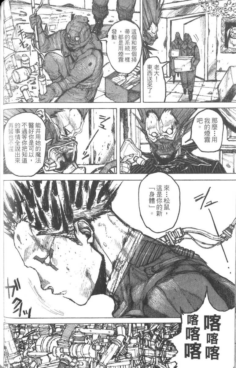 第110页