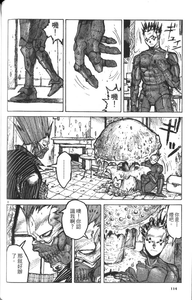 第112页