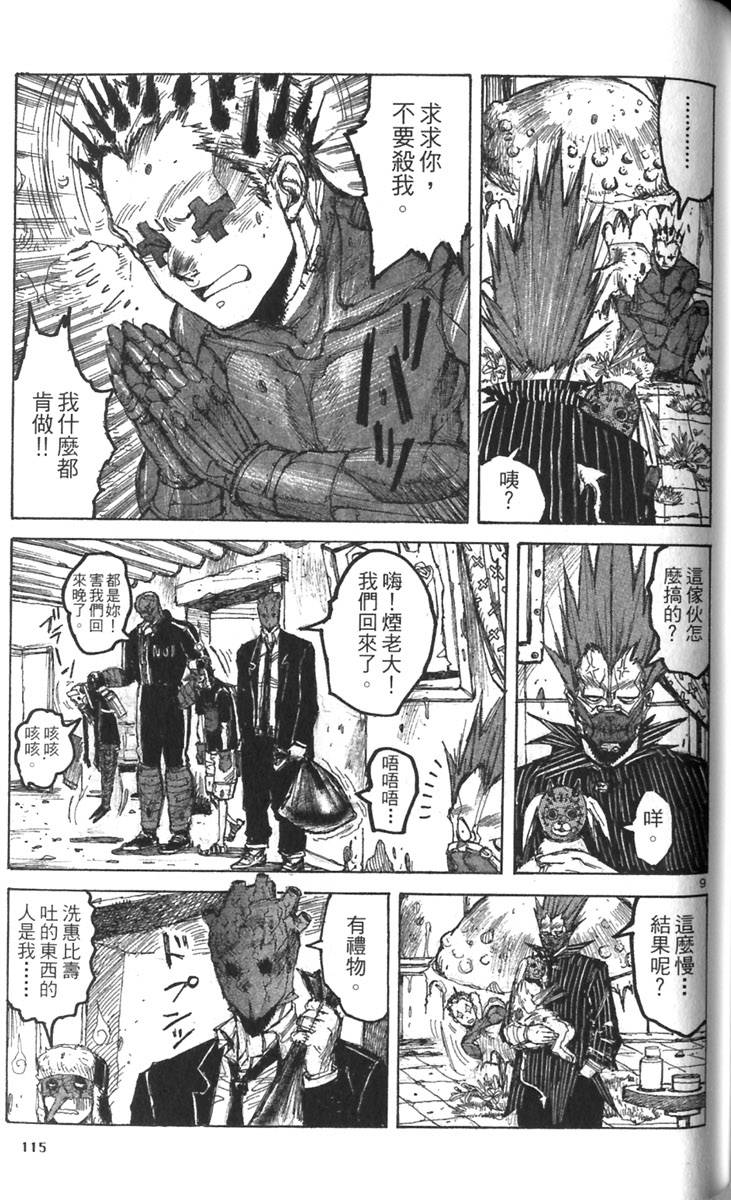第113页