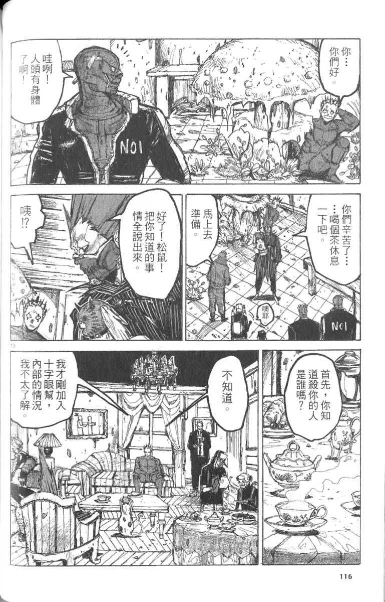 第114页