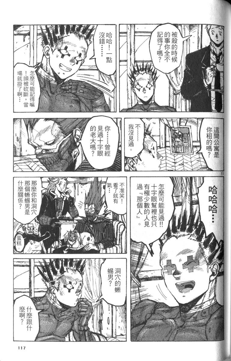 第115页