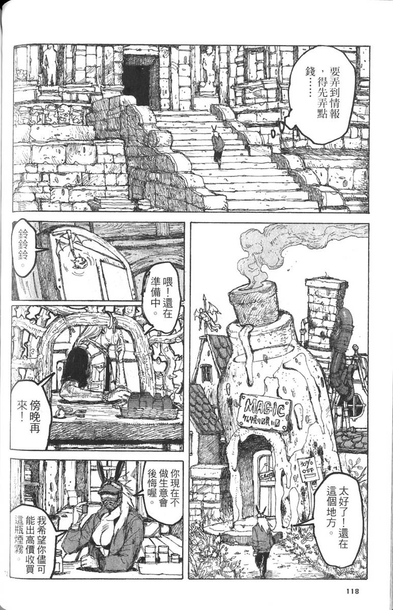 第116页
