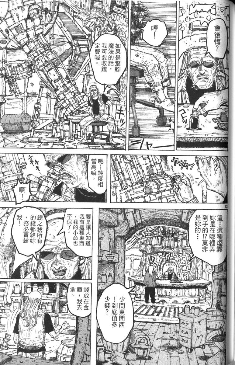 第117页