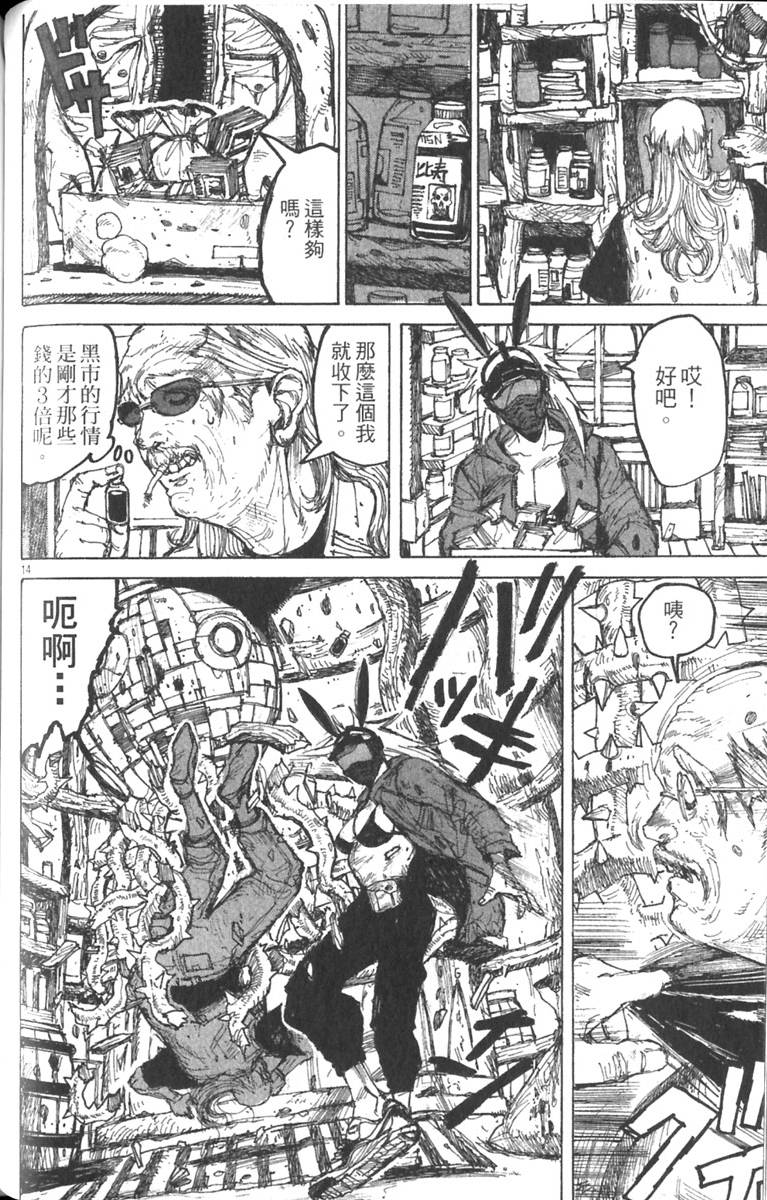 第118页