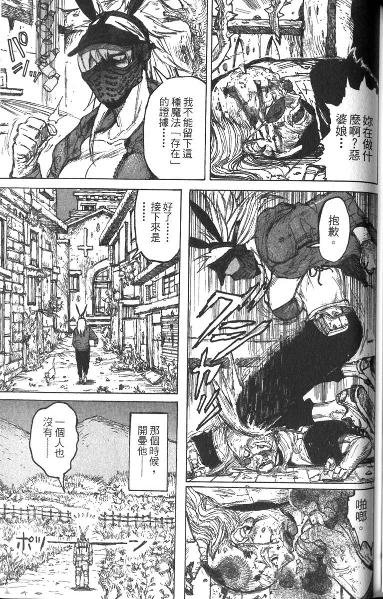第119页
