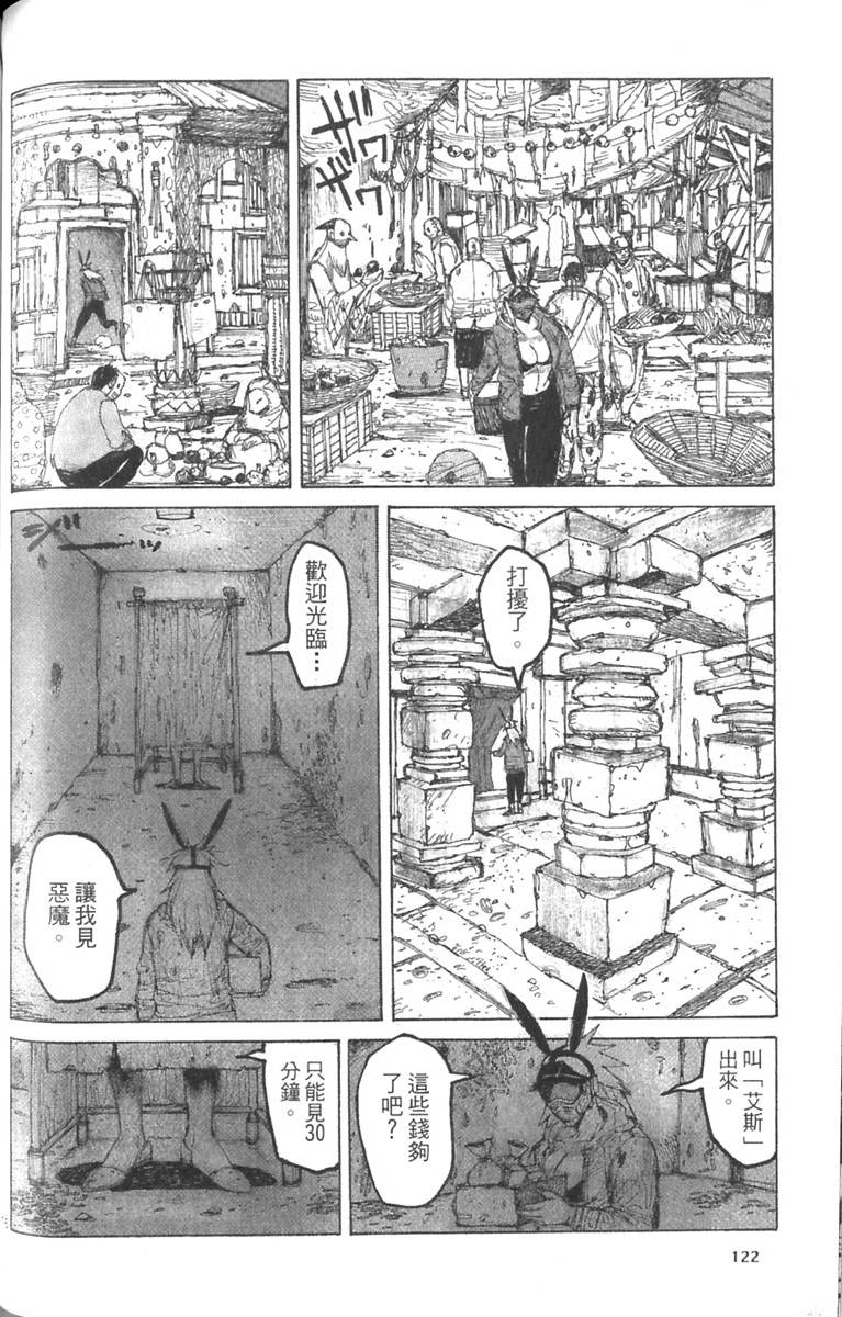 第120页