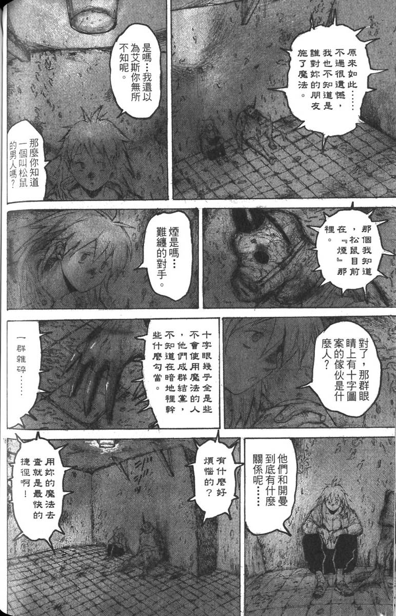 第122页