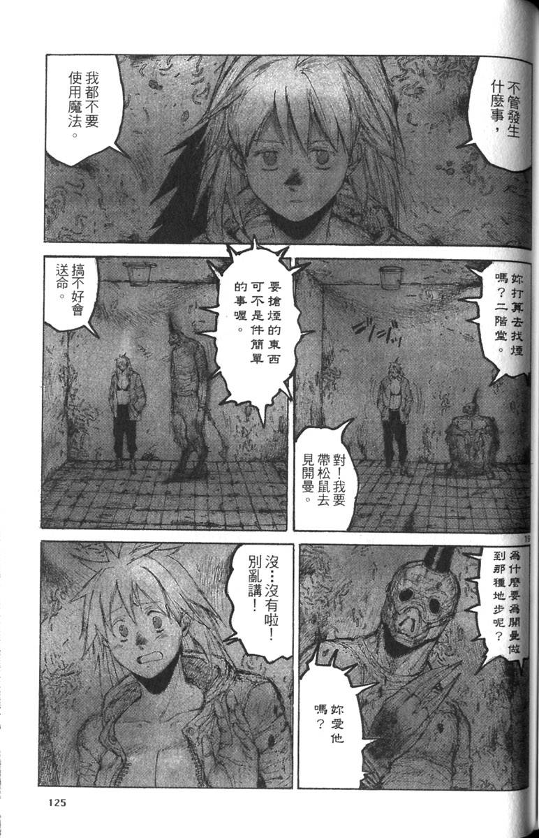 第123页