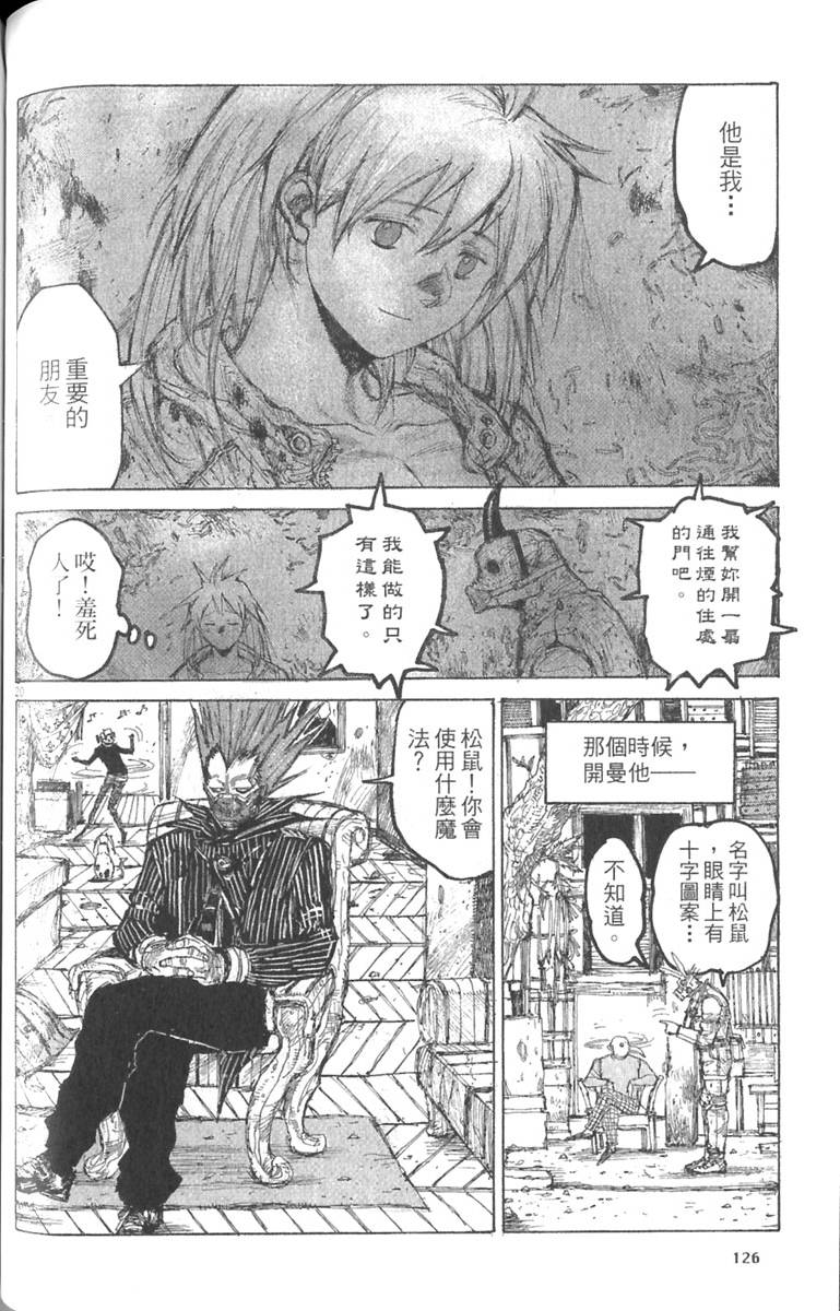 第124页
