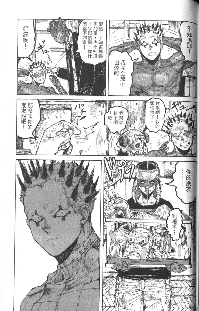第125页