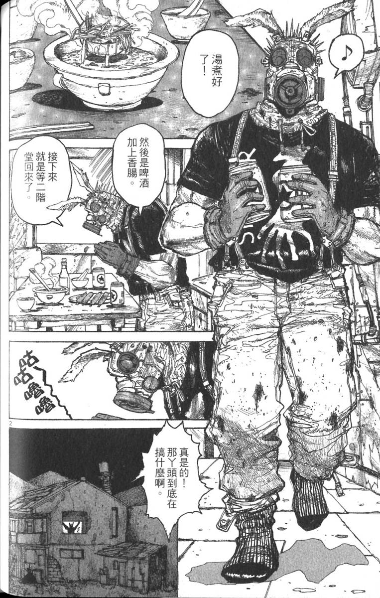 第130页