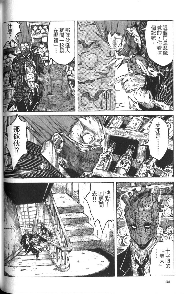 第136页
