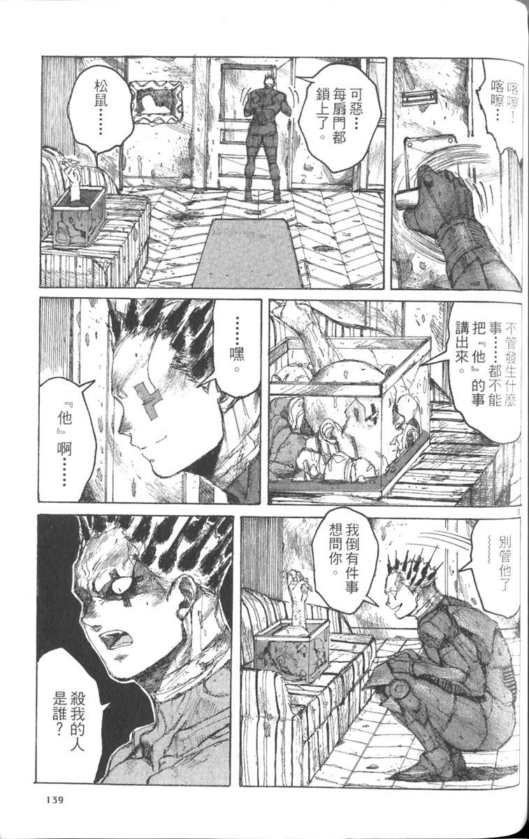 第137页