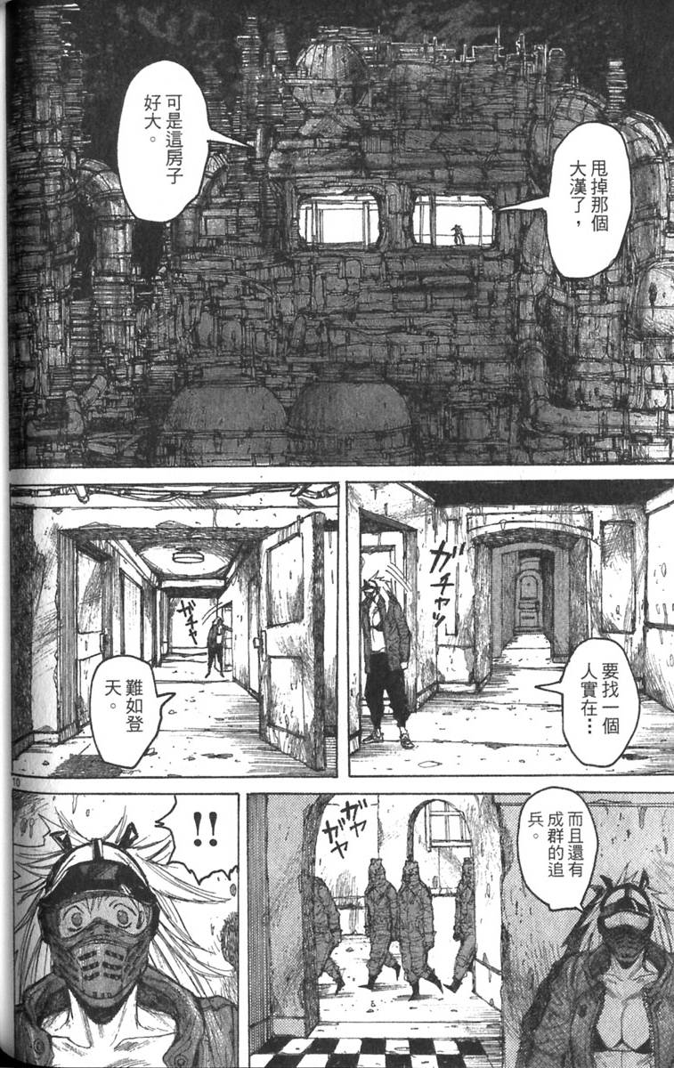 第138页