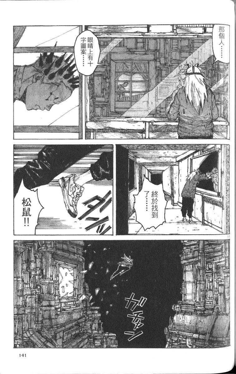 第139页