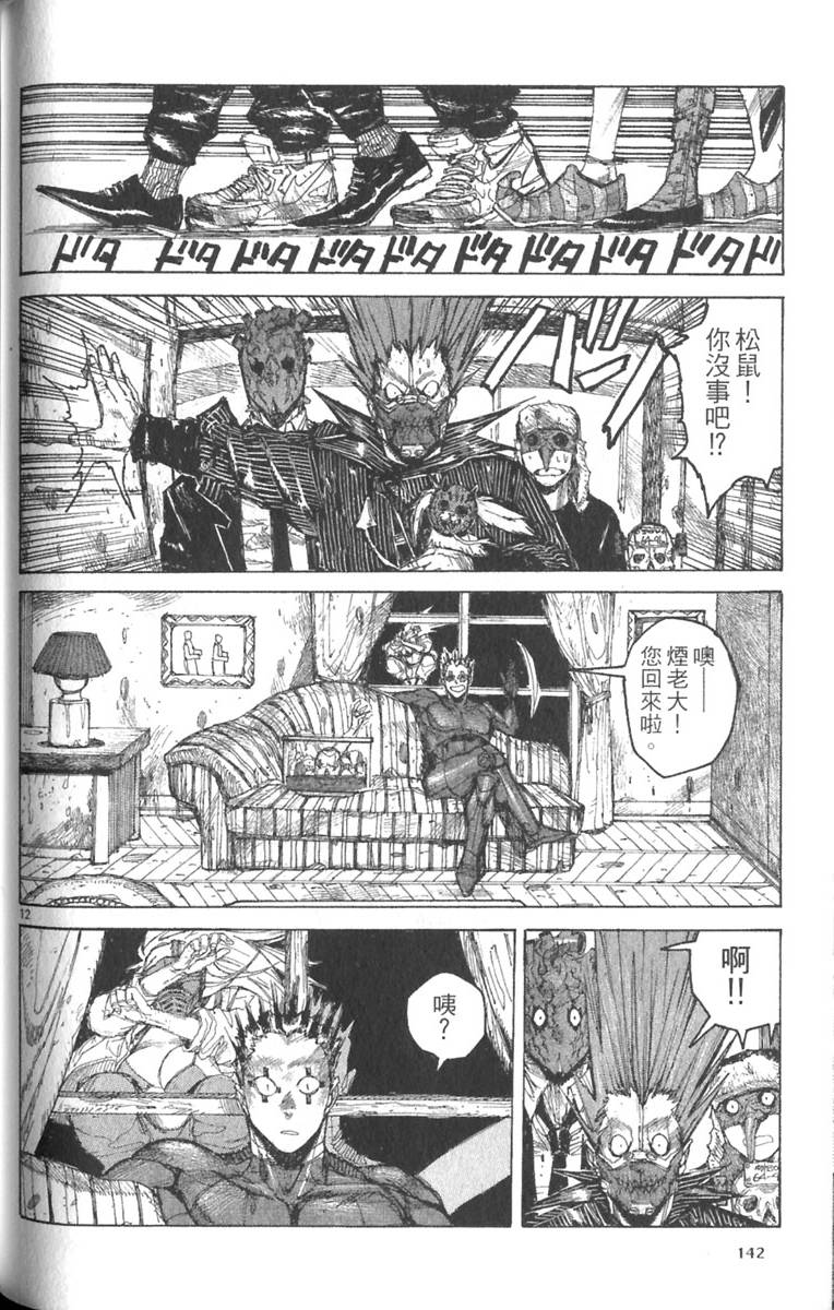 第140页