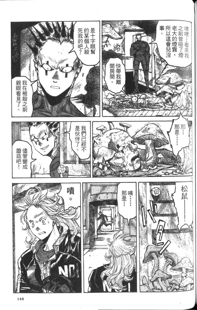 第147页