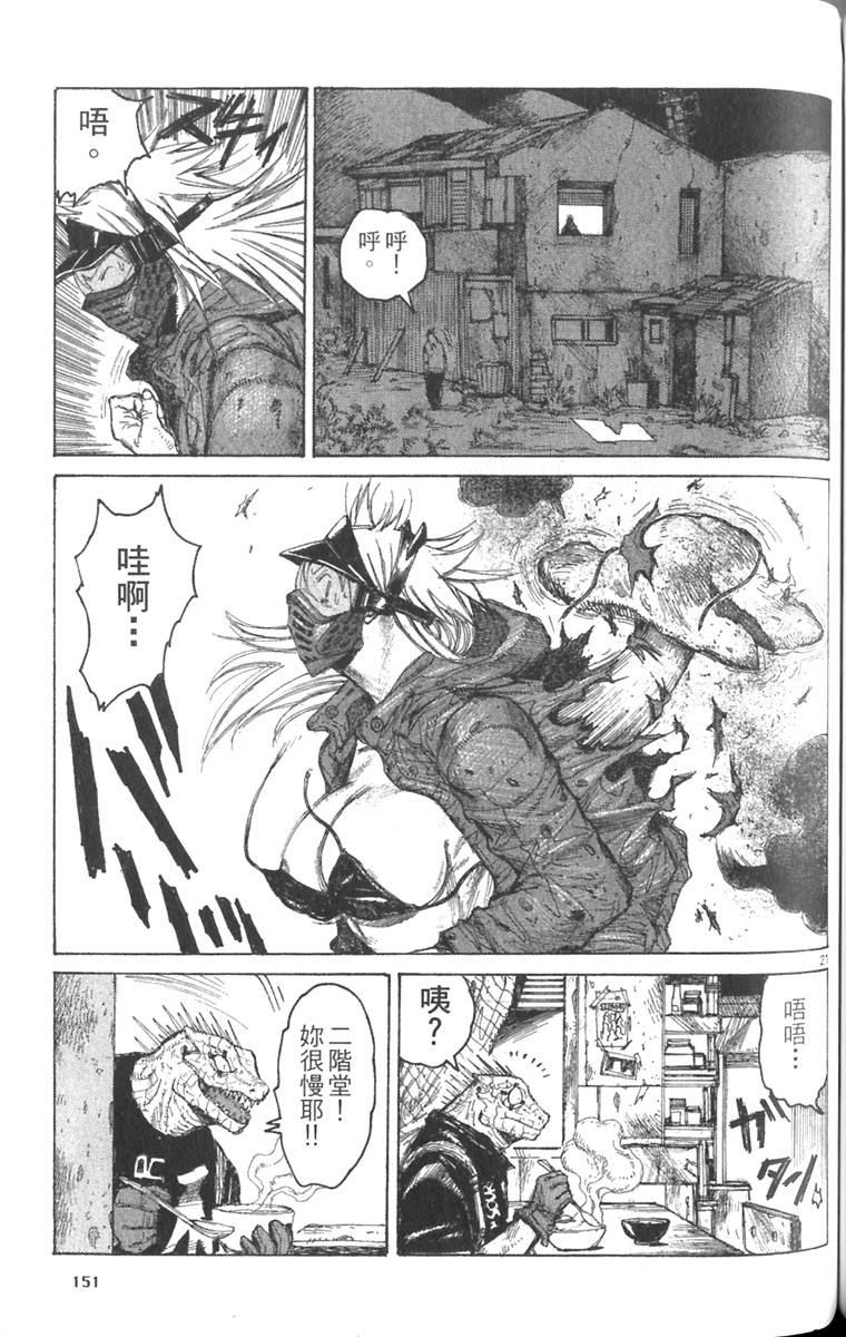 第149页