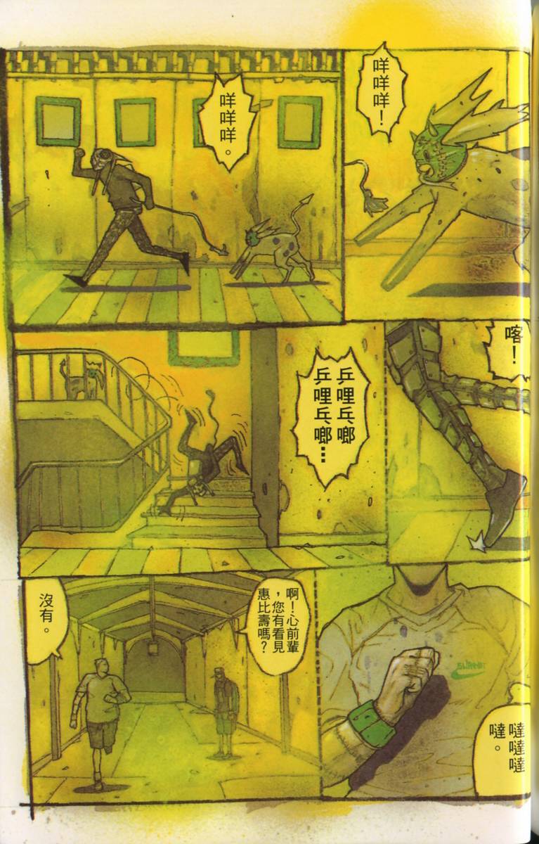第155页