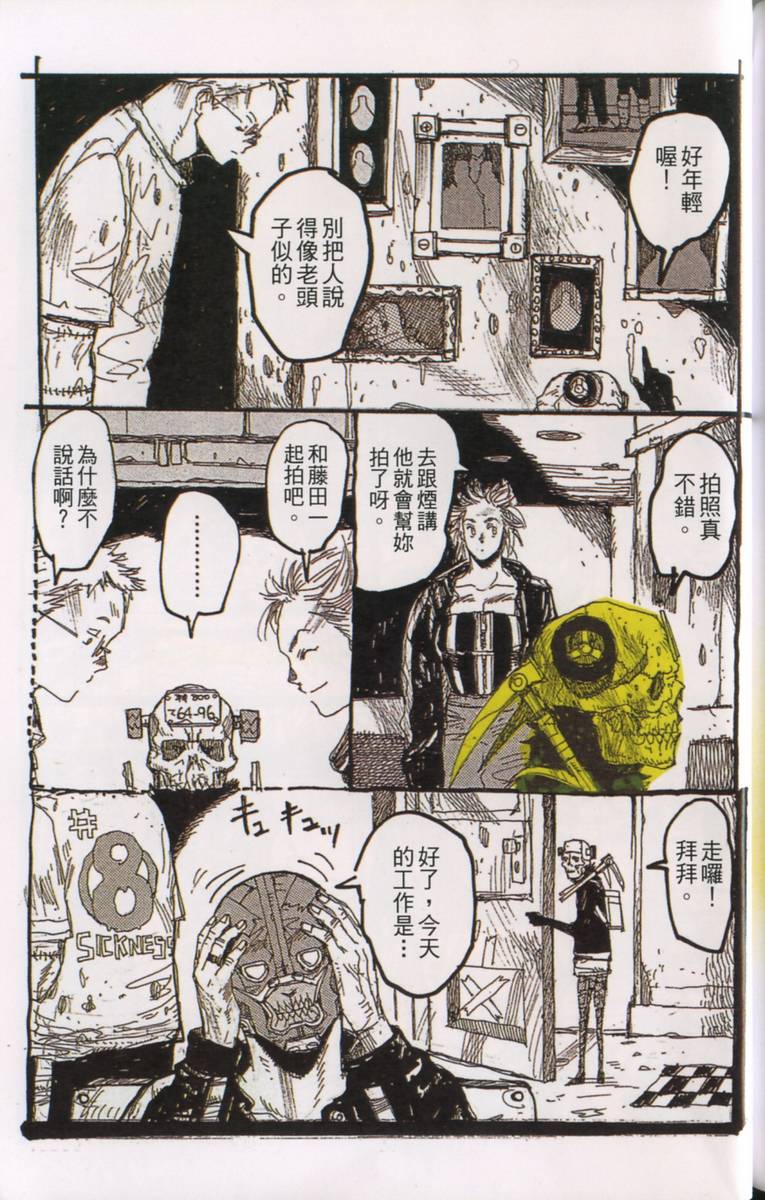 第159页