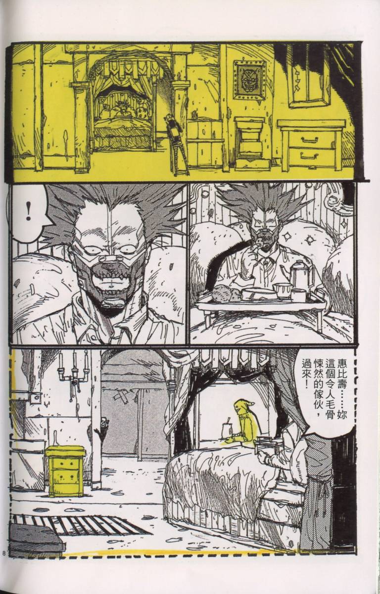 第160页