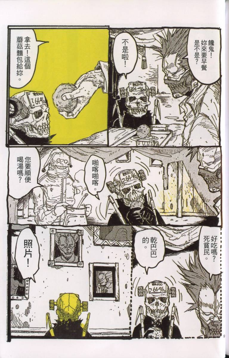 第161页