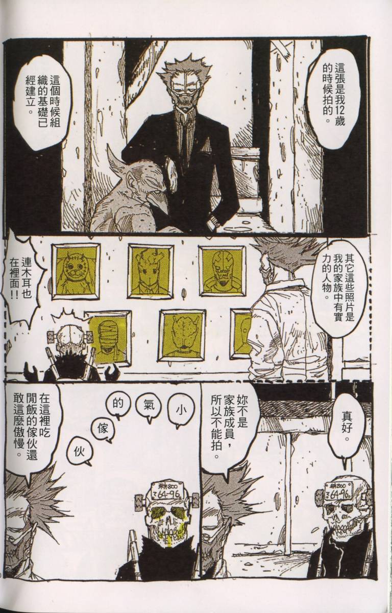 第162页