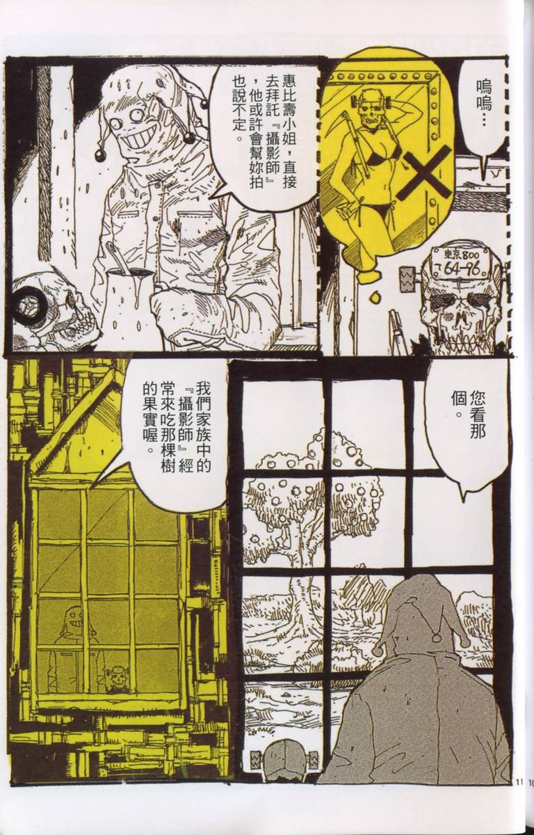 第163页
