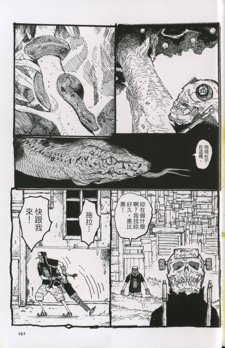第165页