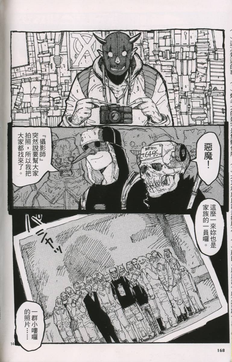 第166页