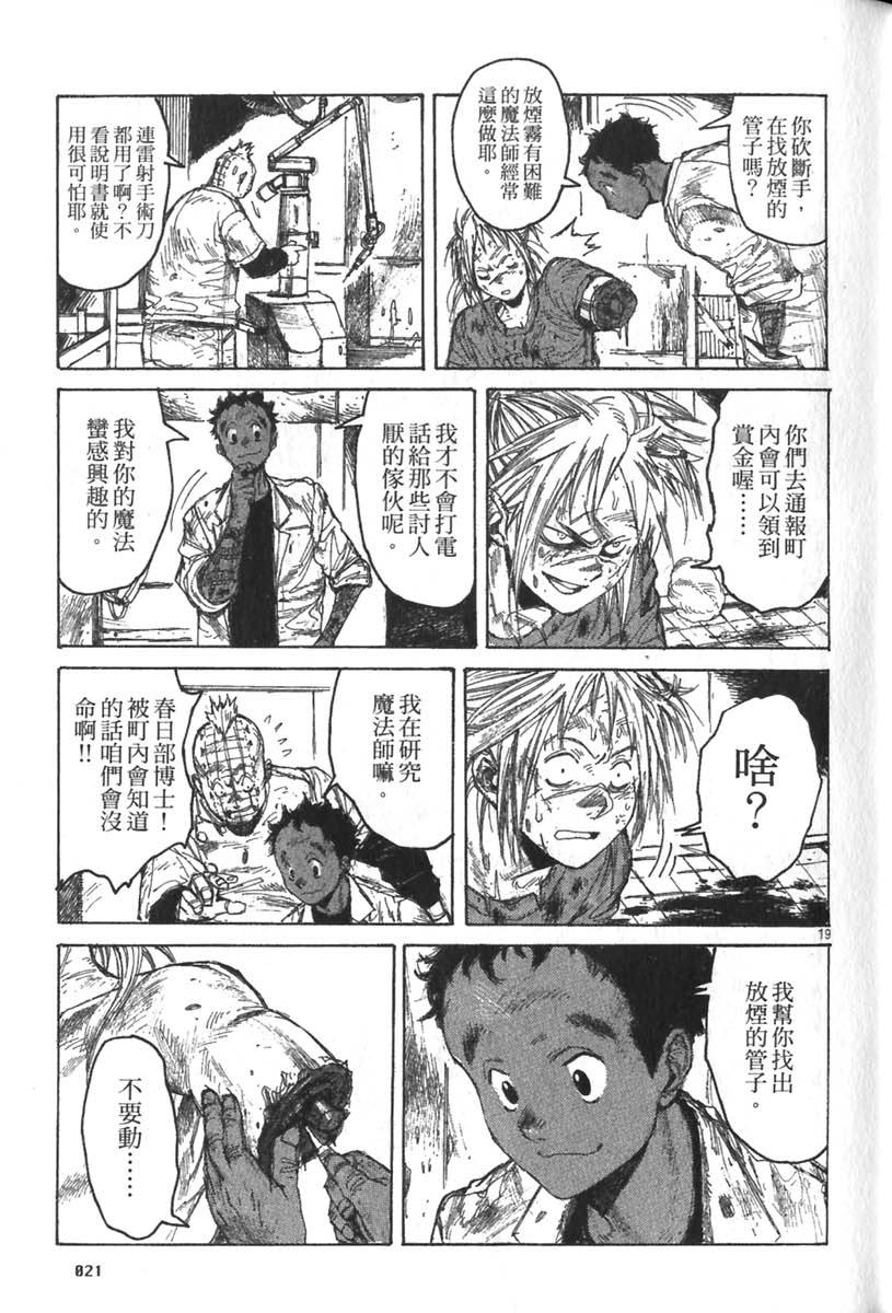 第19页