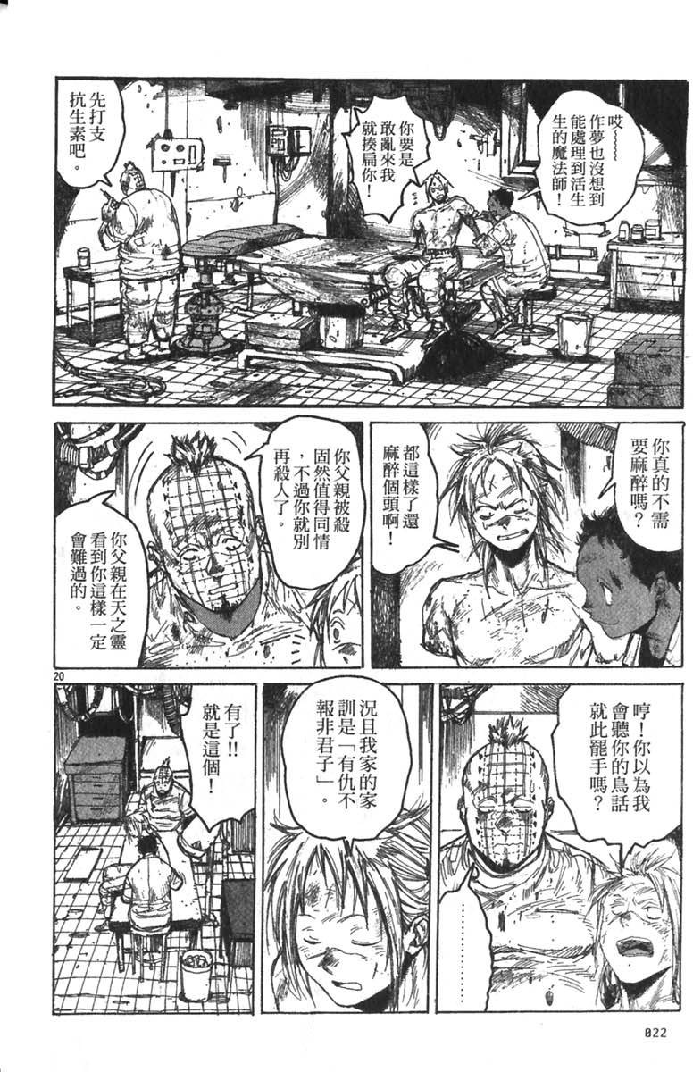 第20页