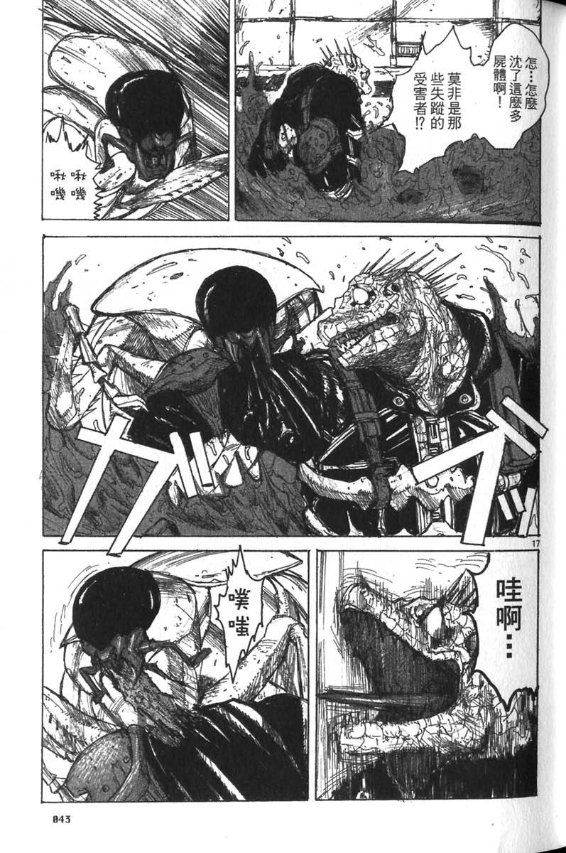 第41页
