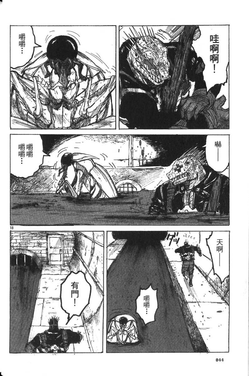 第42页