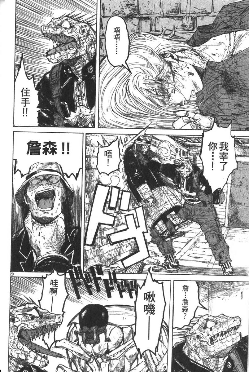 第44页